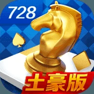 850版本安卓旧版728产品图片2
